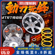 Jin wind car industry MTRT Fuxi ghost fire cool Qi Jinli fire Phoenix GR JP force lead modified transmission