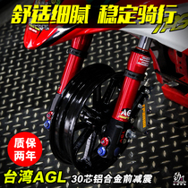 Jinfeng vehicle AGL 30 core front shock absorption Fuxi ghost fire cool kit Kat grid i New Fuxi AS maverick M modification