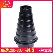 Shenniu big beam tube Baorong card pig mouth studio flash studio beam with honeycomb light tube