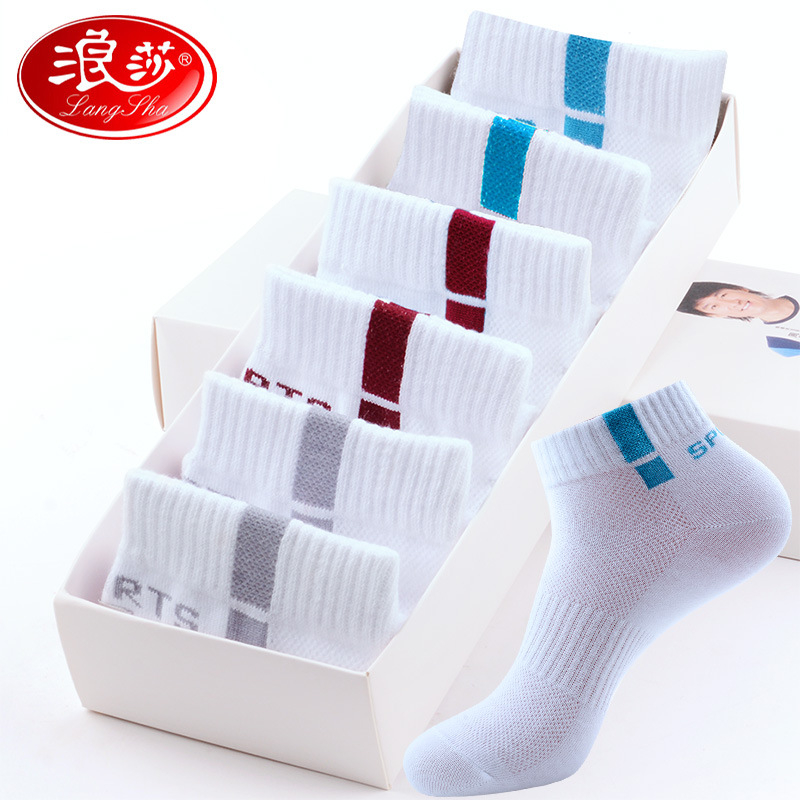 all cotton athletic socks