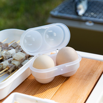 Japan ECHO outdoor egg storage box with lock buckle egg tray shockproof egg box portable small egg box 2 grids