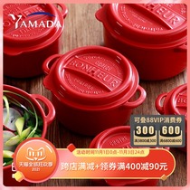 YAMADA Japan imported food storage box home kitchen storage box refrigerator plastic fruit crisper with lid