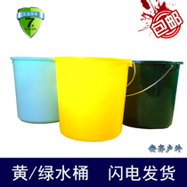 3547 Yellow Barrel Deep Green Bucket Deep Green Washbasin Plastic Barrel Thickened Durable Unit System Training Bucket