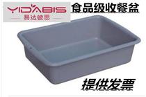 Hotel household tableware garbage dining car Restaurant courtyard residue collection plate storage basket container Bowl cart