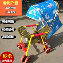 Baby bamboo rattan stroller Lightweight four seasons imitation rattan baby stroller can lie folding bamboo rattan chair Childrens stroller