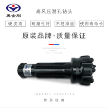 Black Diamond High Wind Pressure 115 Subbore Drill 90115138305 High wind pressure diving drill Quick punch 115