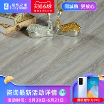 Changsheng laminate q003