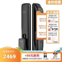Home Cadiz Smart Lock K20-V Visual Cat Eye Fingerprint Home Anti-theft Electronic Door Lock