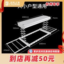 KIND of electric drying rack intelligent remote control Clothes Clothes Dryer household balcony automatic cold clothes rack drying Rod telescopic