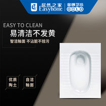 Gold medal bathroom squat toilet Household bathroom squat pit ceramic self-cleaning glaze deodorant stool urinal basin 9211