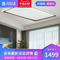 Oppu ceiling light is quiet, simple and popular mx1005-3000k / 5700k