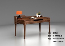 Oriental Guanya desk (small) - q-s512