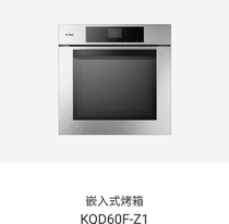 Square oven KQD60F-Z1