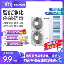 Hitachi central air conditioning vammini Series 200 drag six ras-200fsyn2q