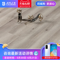 Jiusheng laminate floor q001