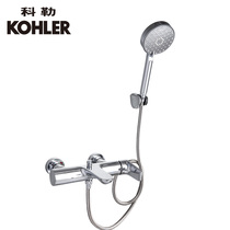 Colerio wall-mounted bathtub shower faucet 72282T-4-CP intelligent thermostat spool locks the temperature