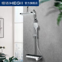 Hengjie HMF115-333A Le Oxygen series shower