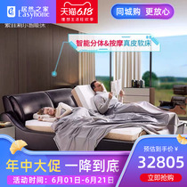 Sophie Lil intelligent bed, +Q71, massage, intelligent shelf + happy gel mattress