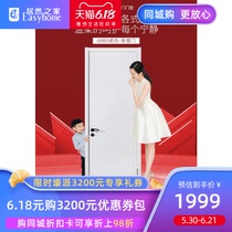 Tata indoor door @ 003 mute door multi color optional