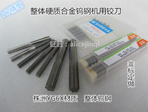 Reamers for monolithic cemented carbide machines Tungsten steel reamer 0 7-0 8-1-1 5-2-2 5-3-3 5-4-5mm