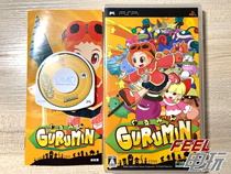 PSP Gollum little angel Pharaoh control produced R version of the first edition^