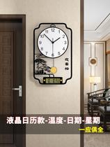 New Chinese hanging clock Living room Home Fashion minimalist clocks Atmosphere modern Xuanguan China Wind calendar clock hanging wall