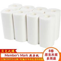 Shanghai Sam classic kitchen paper towel 8 rolls of native wood pulp safe and worry-free contact food multi-purpose
