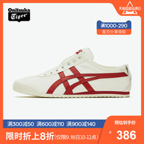 Onitsuka Tiger/Ghost Tiger Casual Shoes MEXICO 66 D3K0Q Men's and Women's One-legged Lazy Shoes