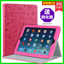 Old Apple ipad2/3/4 protective cover 9.7 inches 6th shell air all-inclusive anti-drop mini5 ipai mini 1 four generation a1395 leather case A1458/2010 A1474 leather case