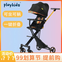 playkids Proco x6 slippery artifact light folding sleeper trolley high landscape stroller