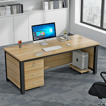 Staff office table and chair combination single computer simple office desk simple modern home bedroom writing table
