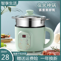 Egg steamer multifunctional household boiled eggs small appointment timing breakfast cooking porridge artifact mini egg cooker 1 person 2