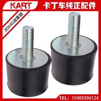 Kart accessories modified racing special cushion rubber shock absorber seat shock absorber cushion anti-collision block m8 m10