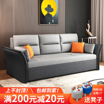 Sofa bed dual-use foldable multi-function push-pull living room Small apartment simple double 1 5 meters 1 8 meters can be stored