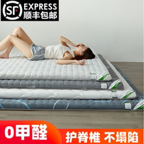 Mattress hard pad Single high school bunk bed for college student dormitories 1 one 1 2 meters bedroom mat quilt universal for all seasons