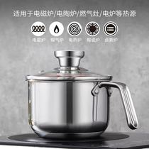 Simeiya 304 stainless steel small milk pot multi-purpose instant noodle pot hot milk baby pot baby pot child supplementary food pot home
