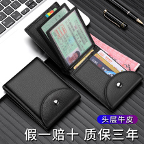Card Bag Men Genuine Leather Wallet Leather Wallet Large-capacity Upscale Driving License Leather Jacket Line Driving License Two-in-one Body Document Bag