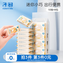 Zicu super mini wet wipes portable childrens handkerchief wet towel baby hand mouth special small bag 10 draw * 8 bags