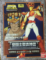  Holy clothes myth Japanese version Bandai Bronze Saint Fighter five small weak Lion cub 5 small weak
