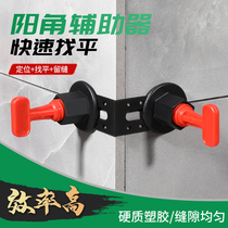 Source home factory ceramic tile fixed position adjustment beauty seam leveling base partition cross card corner device auxiliary tool