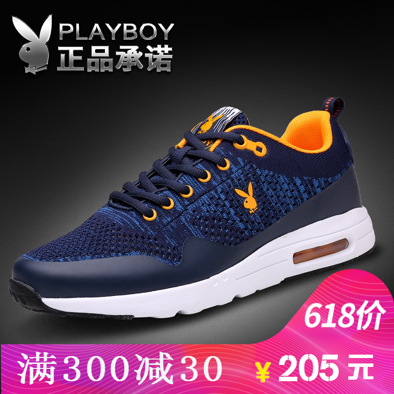 best breathable shoes mens