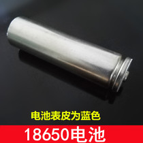 High quality 18650 lithium battery 3 7v 4800MAh large capacity rechargeable battery water pump air pump strong light flashlight