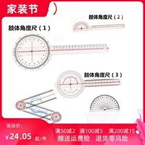 Rehabilitation equipment ot tool evaluation ruler joint activity measuring ruler measuring instrument angle evaluation