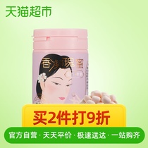 Taiwan imported haumaxq fragrant condensed Rose Honey floral soft candy Cherry Blossom flavor 45g / can net red gift to girlfriend