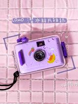 ins point-and-shoot camera Female small gift practical diving film camera student mini retro film interchangeable