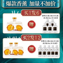 Fire-free aromatherapy essential oil air freshener deodorizing home bedroom durable fragrance car incense room ornaments