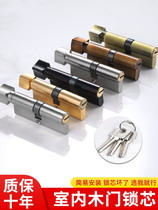Small 70 lock core universal lock ventricular bedroom room door Wooden door Household door lock accessories Old-fashioned handle lock