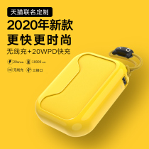MIPOW Apple pd20W fast charging wireless charging Bao official flagship store Skycat custom 10000mAh ultra-thin small portable USB-C bidirectional flash charging large capacity mobile power supply