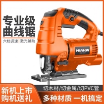 Electric curve saw small multifunctional woodworking electric saw home pull-saw manual wire saw woodworking tool