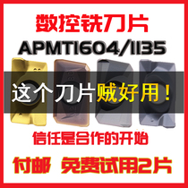 Best APMT1604 Dulong carbide milling cutter cast iron 1135 stainless steel r08 CNC knife particle coating
